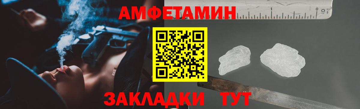 Амфетамин  АМФ 98%  Вход с VPN  Изобильный 