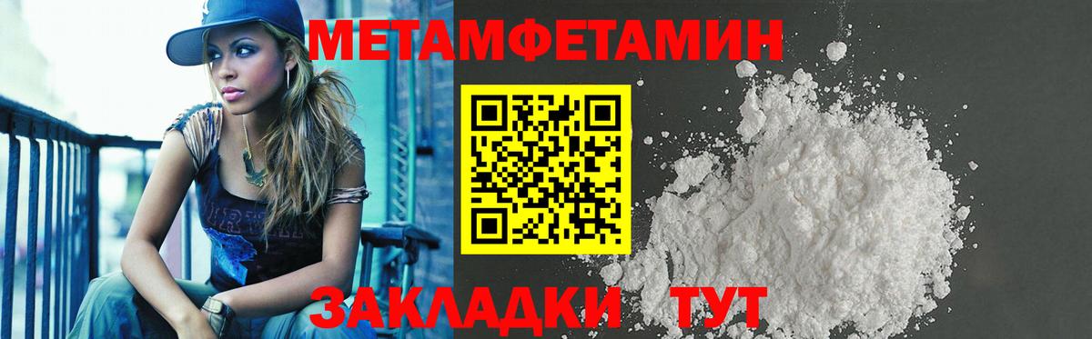 АМФ Розовый Изобильный