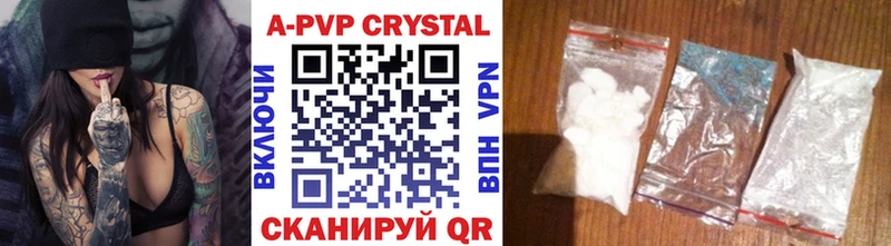 даркнет сайт  Изобильный  Alfa_PVP СК 