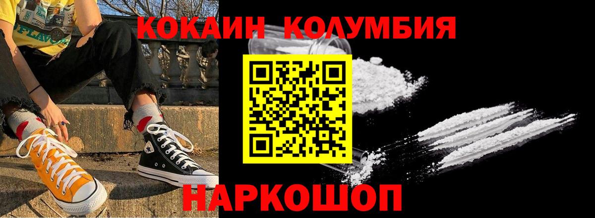 КОКАИН 99% Изобильный