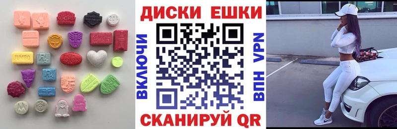 купить наркотик  Изобильный  кракен как войти  Ecstasy таблы 