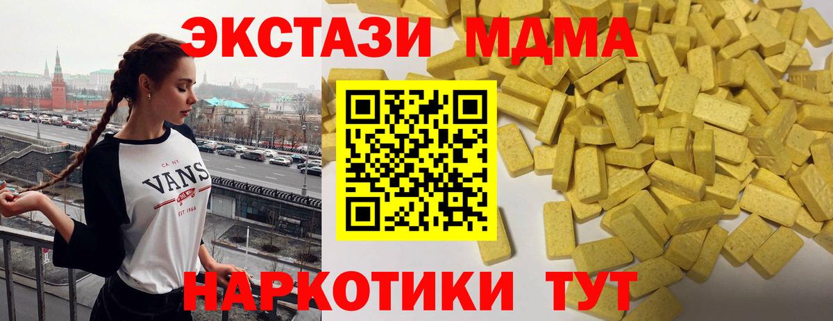 Изобильный  Экстази Punisher  ЭКСТАЗИ TESLA  Вход с VPN 