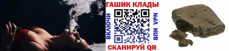 Гашиш хэш наркошоп Изобильный