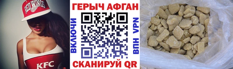ГЕРОИН Heroin  kraken ССЫЛКА  Изобильный 