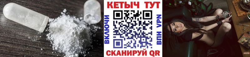 наркошоп  Изобильный  кракен tor  КЕТАМИН VHQ 