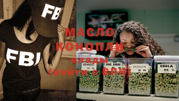 гашишное масло Алексин