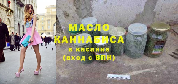 гашишное масло Алексин