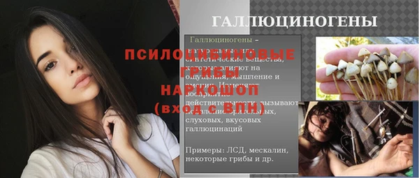 гашишное масло Алексин