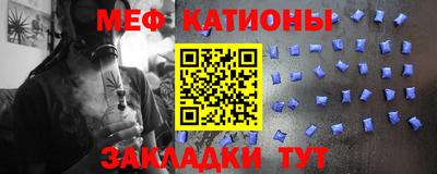 каннабис Кунгур