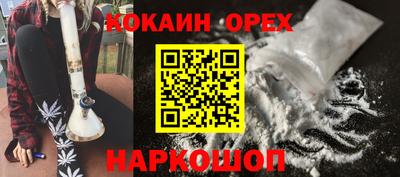 соль курить ск Кулебаки