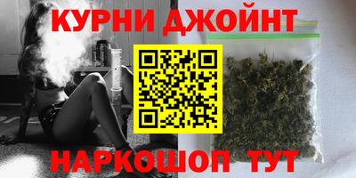 каннабис Кунгур