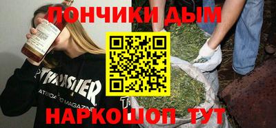 каннабис Кунгур