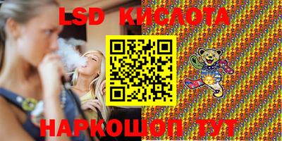 каннабис Кунгур
