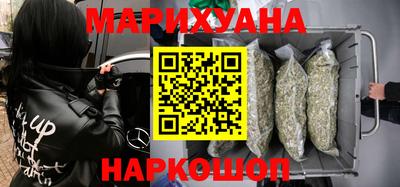каннабис Кунгур