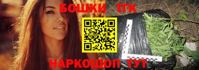 каннабис Кунгур