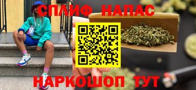 соль курить ск Кулебаки