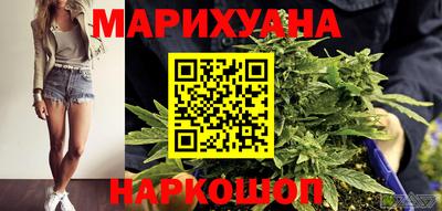каннабис Кунгур