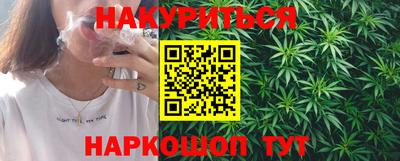 каннабис Кунгур