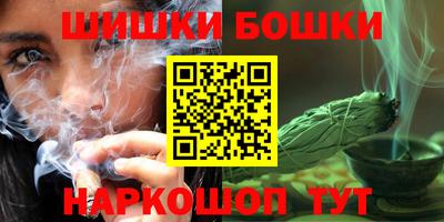 каннабис Кунгур