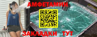 соль курить ск Кулебаки