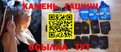 каннабис Кунгур