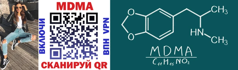 MDMA VHQ Изобильный