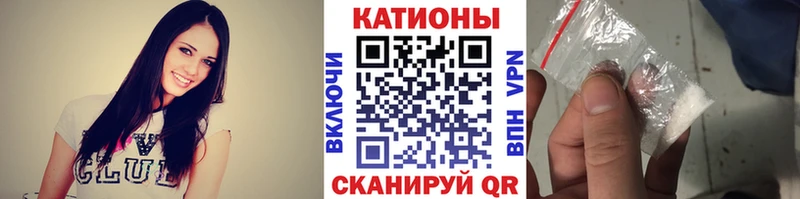 как найти   Изобильный  МЕФ mephedrone 