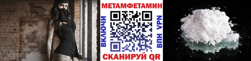 Первитин пудра  Изобильный 