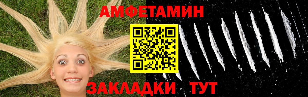 Метамфетамин винт  Вход с VPN  Изобильный 