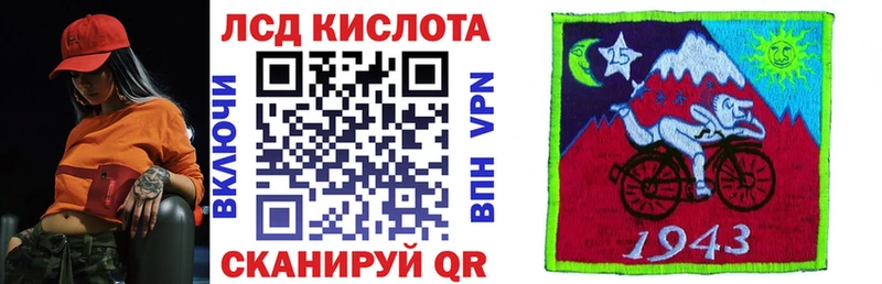 Марки 25I-NBOMe 1,8мг Изобильный