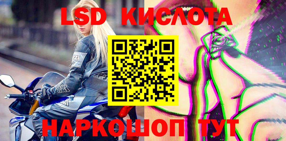 Наркотические марки 1,5мг  Наркотические марки 1,5мг  Марки NBOMe  Вход с VPN  Изобильный 