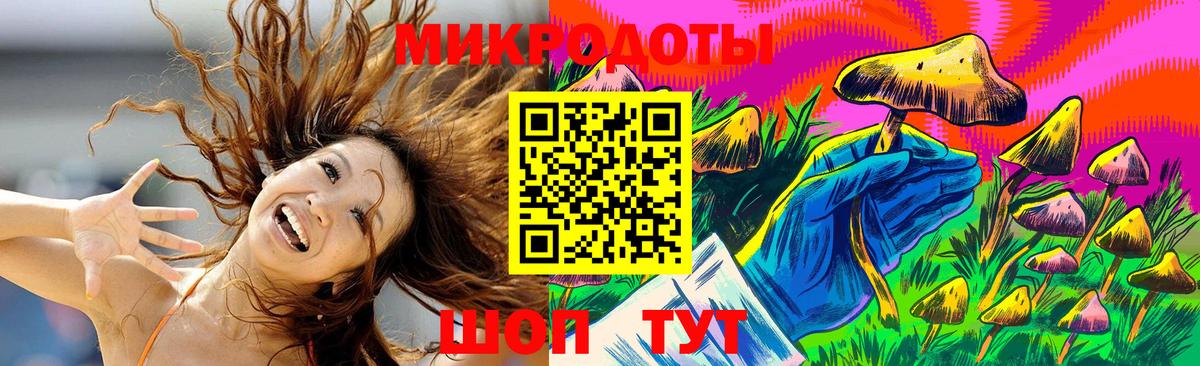 Галлюциногенные грибы мицелий  Вход с VPN  Псилоцибиновые грибы MAGIC MUSHROOMS  Изобильный 