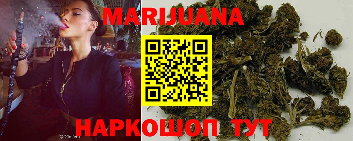 Изобильный  Бошки марихуана марихуана  Конопля Ganja  Канабис LSD WEED  Вход с VPN  Марихуана планчик 